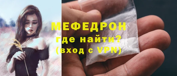 мефедрон VHQ Богородицк